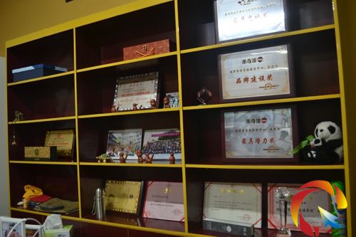 榮譽(yù)墻一角