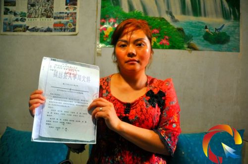 �S�I÷��չʾ���˸��֡��ļ�