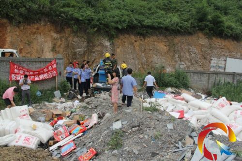 對假冒偽劣產品進行集中銷毀