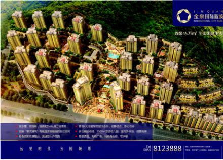 ��Ȫ��(gu��)�H�³�