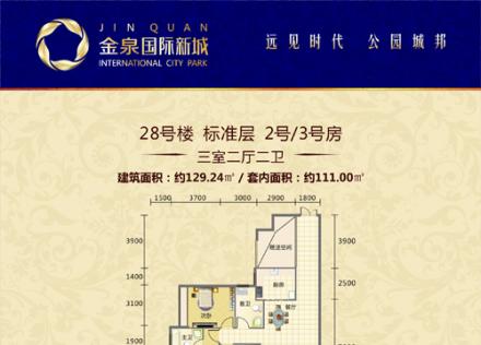 ���Ҷ��d���l(w��i)2̖(h��o)/3̖(h��o)��28̖(h��o)��