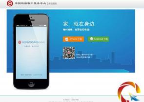 �ٷ�ӆƱAPP���F·12306�� ��ʽ�Ͼ�