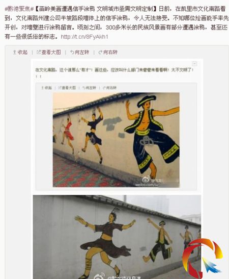 ���\(y��n)��һ����ɽ�h��܇վ �e��2014�괺�\(y��n)�װl(f��)�xʽ