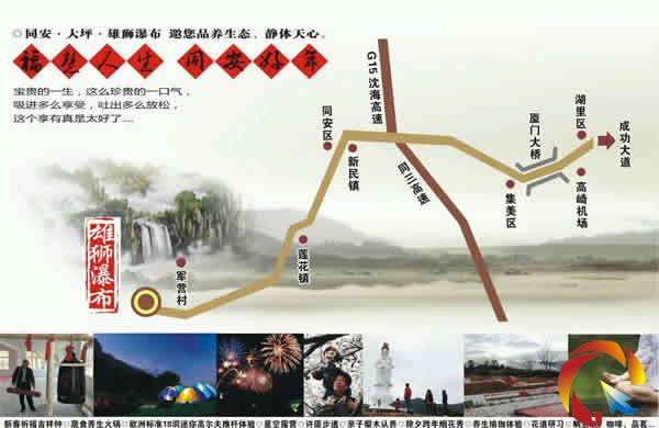 ����������ͬ������ �۪{�p�����{��