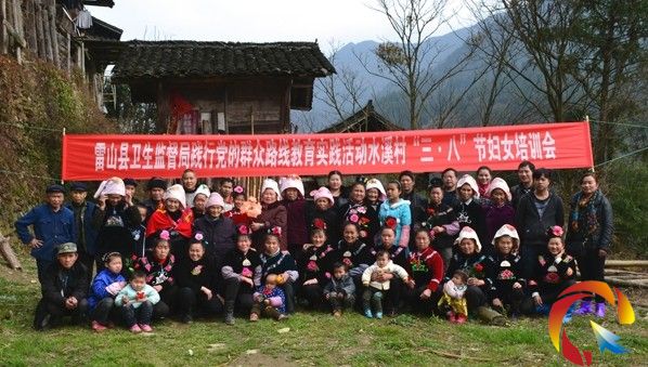 ��ɽ�h�l���O��������ͷ����_չȺ��·���������`���