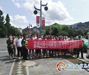 ��ɽ�h���������߿�������(w��)܇���Ӄxʽ(�D)