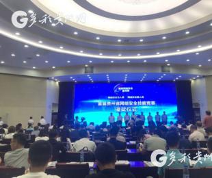 �׌��F��ʡ�W(w��ng)�j(lu��)��ȫ���ܸ�(j��ng)ِ�@��(ji��ng)�������r���t