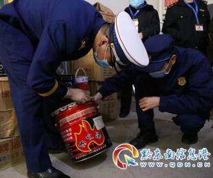 ǭ�|����������Ԯ֧��϶ಿ�T�_չ��3��15����������Є�