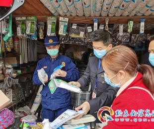 ʩ���h�_չ��3��15�������aƷ������aƷ�|���O���z��