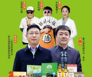 ǭ�|���ݡ��h�I(l��ng)��(d��o)�y��ǧ�f�۽z ���W(w��ng)�t���M�ɲ販��(hu��)�(qi��ng)����؛��F(tu��n)��