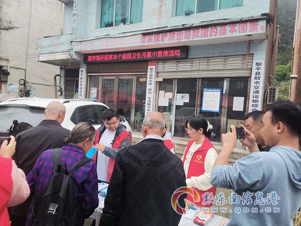 �F����ƽ������衱�������d���^(q��)�οͱ��M