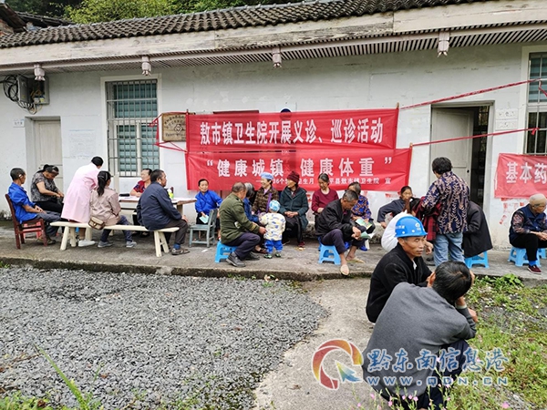 開展義診、巡診活動