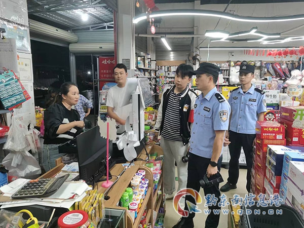 ��ƽ�h����ס���I(l��ng)��ȫ���a(ch��n)����