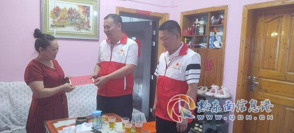 慰問無償獻血志愿者