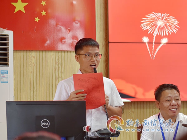 學生發展中心主任吳國志講話