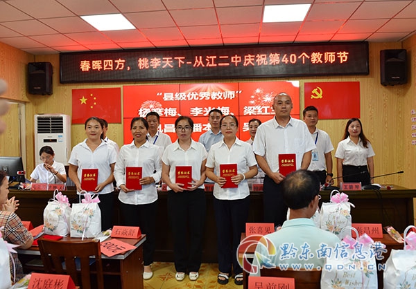 ���P��С��2024�궬��У�@�w���\�ӕ��_Ļ