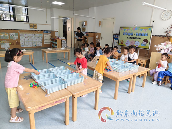 小班比賽現(xiàn)場