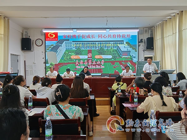 王亦農(nóng)校長(zhǎng)人專題報(bào)告